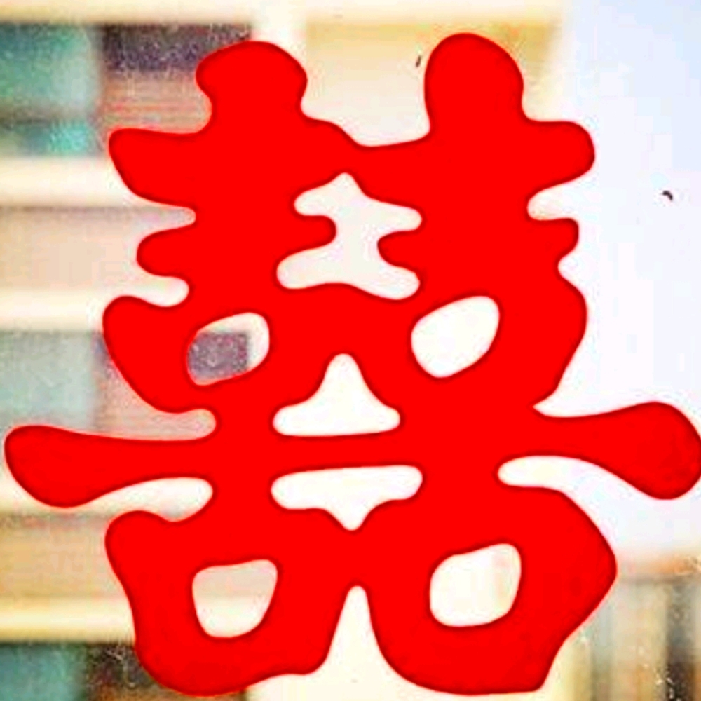 Paper Cut Chinese Wedding decor